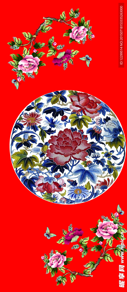 花纹