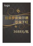 价签