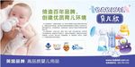 贝儿欣