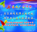 广告公司