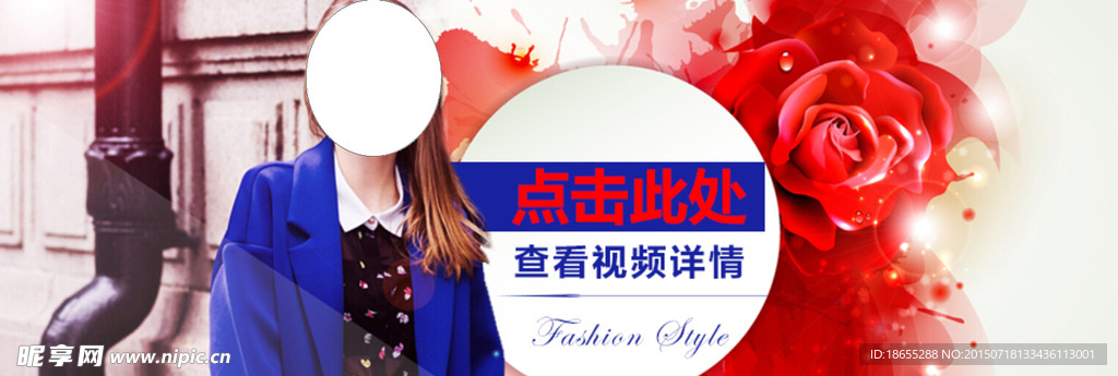 女装banner