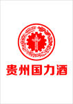 贵州国力酒LOGO矢量