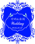 婚庆 结婚 婚礼 异形