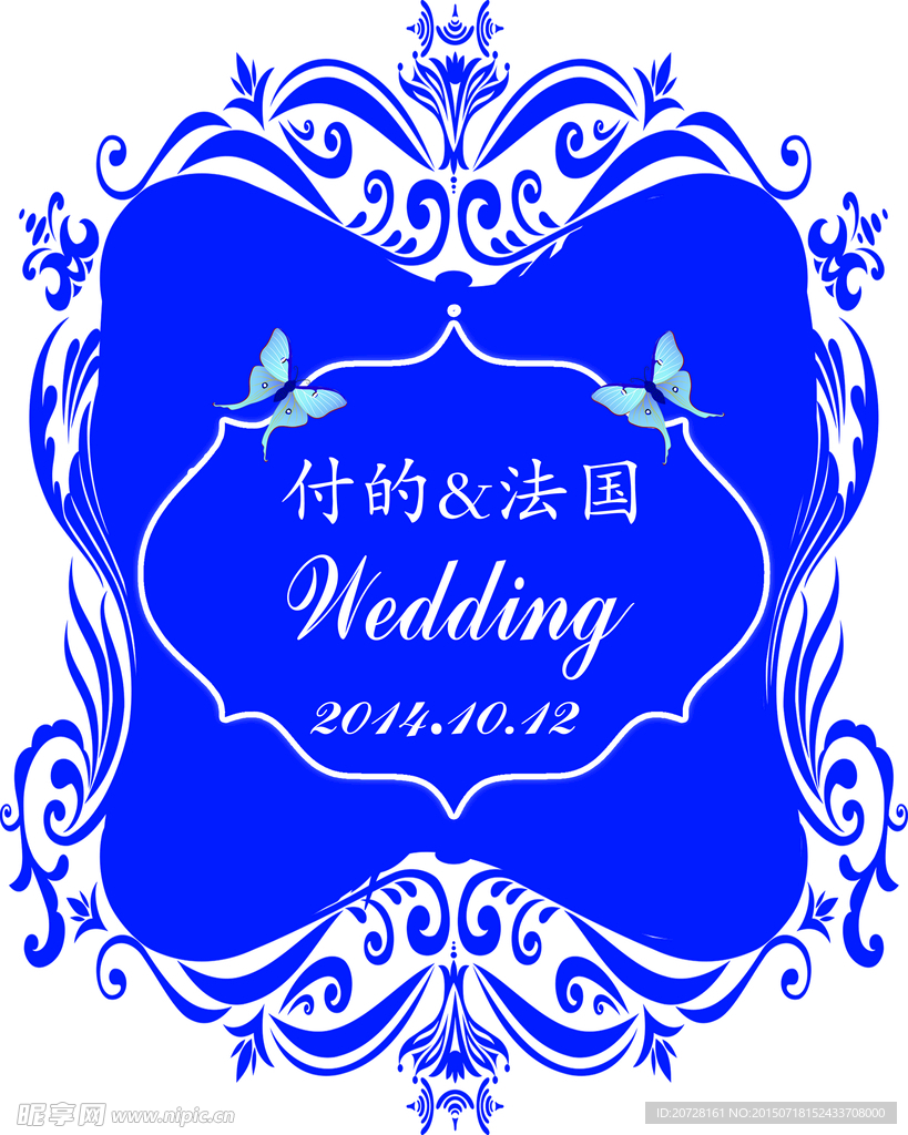婚庆 结婚 婚礼 异形