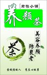 茶叶包装
