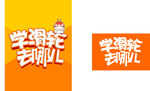 学轮滑去哪儿