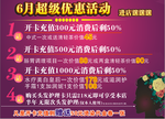 美容美发