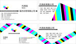 广告名片设计模板