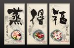 菜品