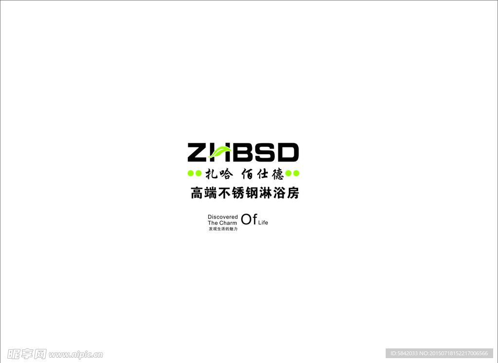 扎哈 佰仕德标志
