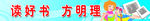 校园文化