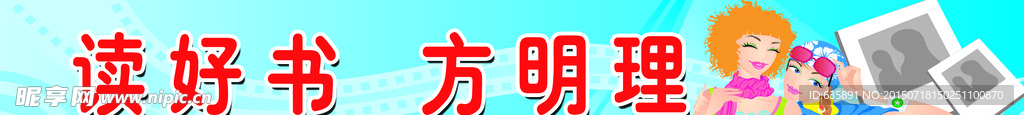 校园文化