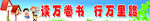 校园文化