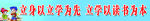 校园文化