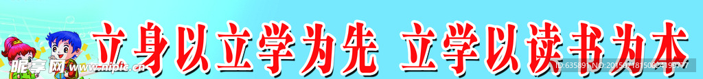 校园文化