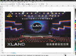 xland海报