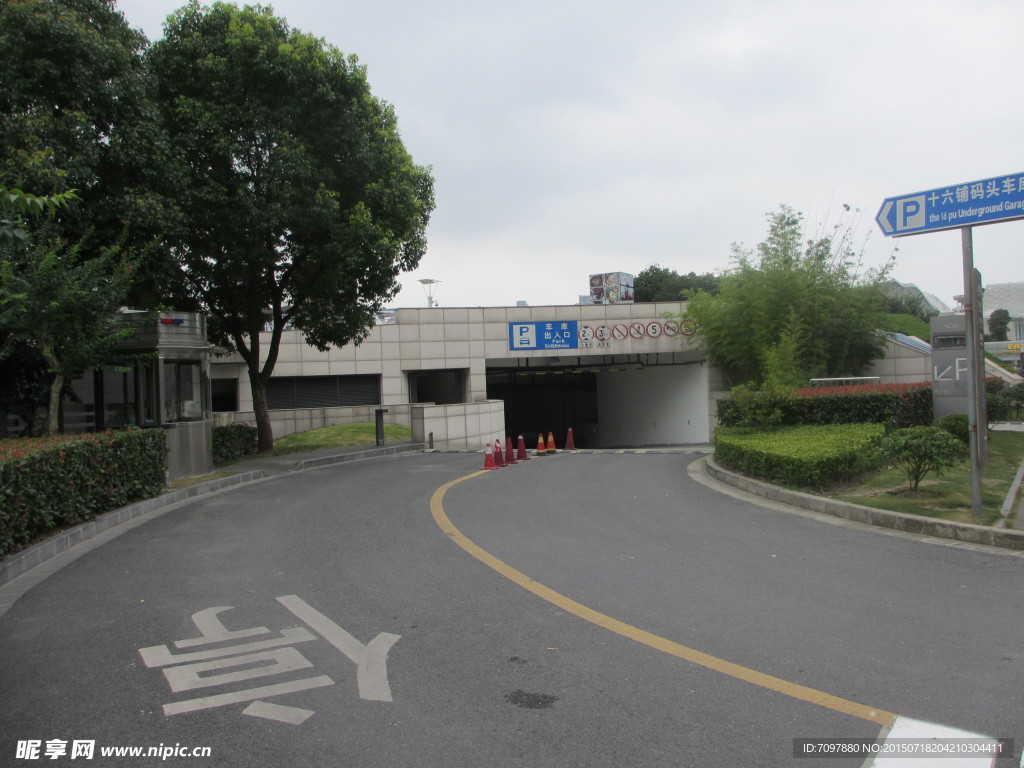 地下停车库