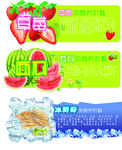 水果吊牌