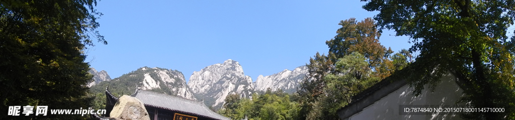 黄山风光 黄山旅游 黄山美景