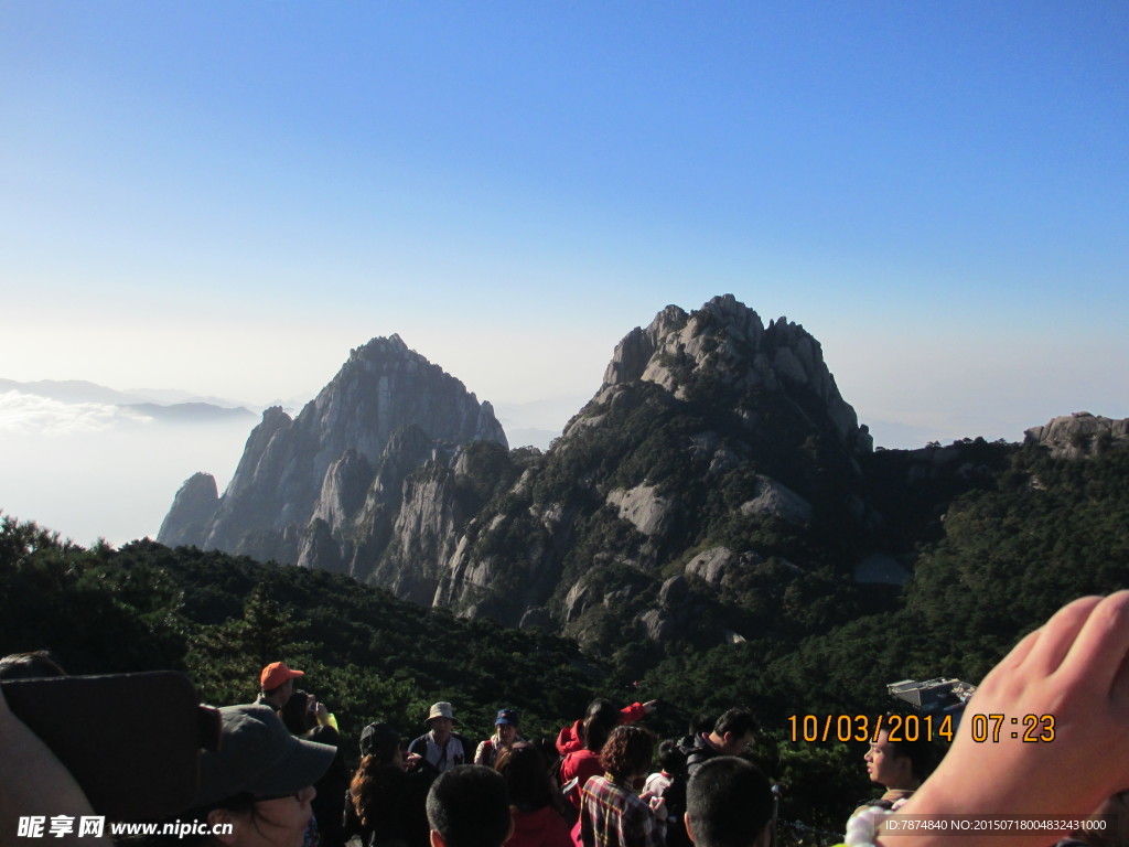 黄山风光 黄山旅游 黄山美景