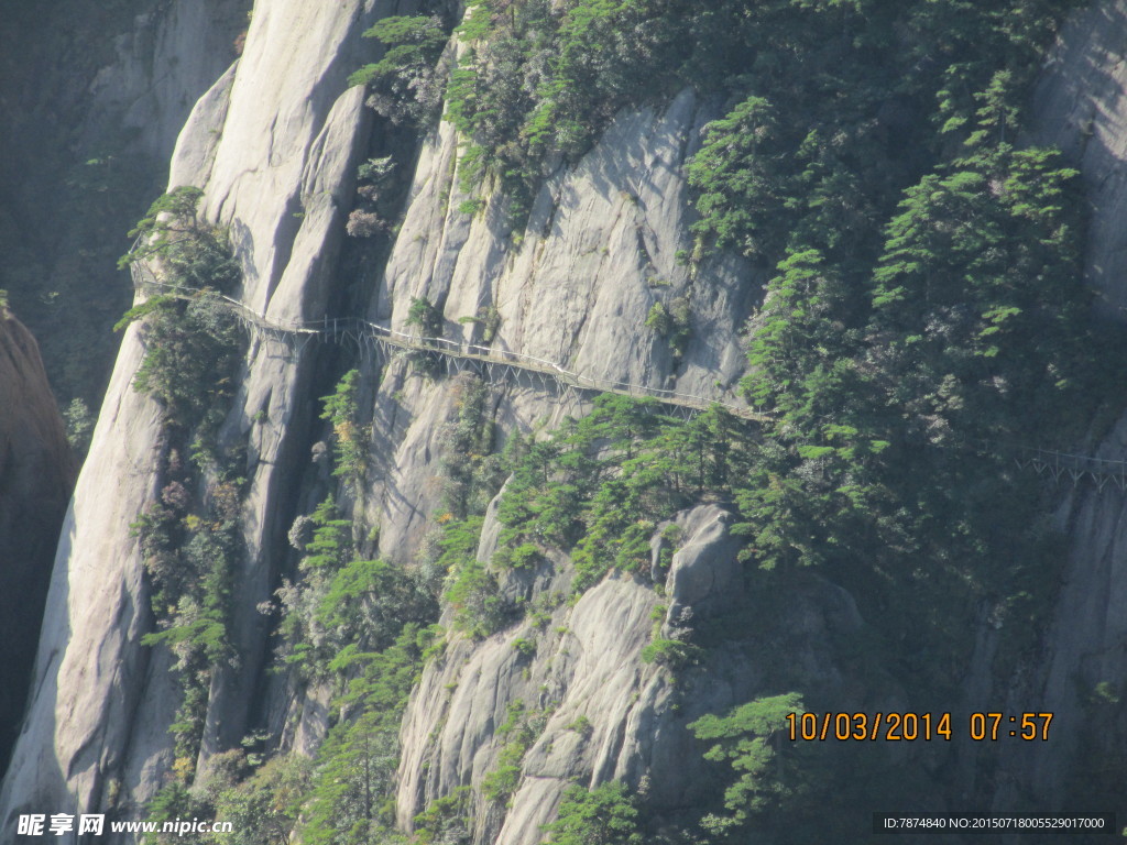 黄山风光 黄山旅游 黄山美景