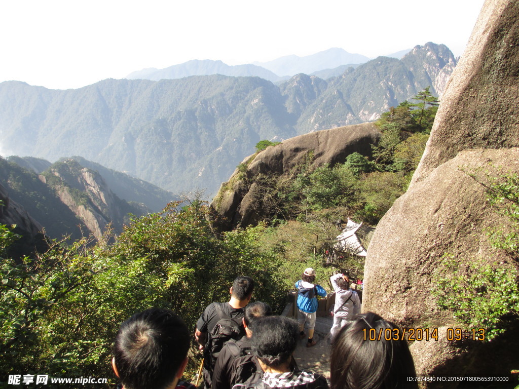 黄山风光 黄山旅游 黄山美景