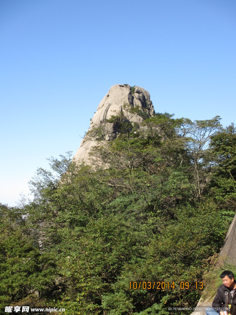 黄山风光 黄山旅游 黄山美景