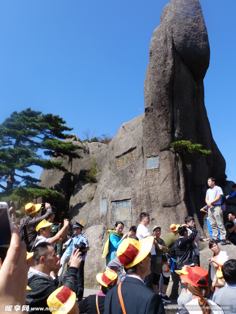 黄山风光