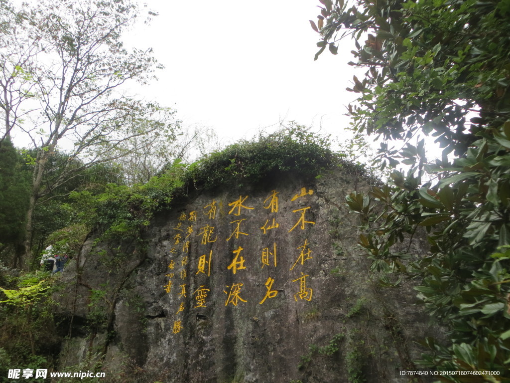 黄山风光