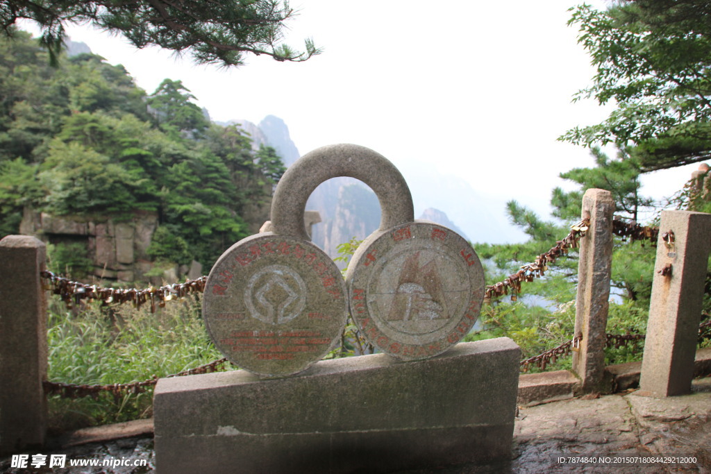 黄山风光