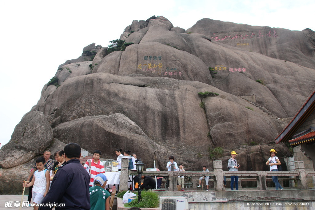 黄山风光
