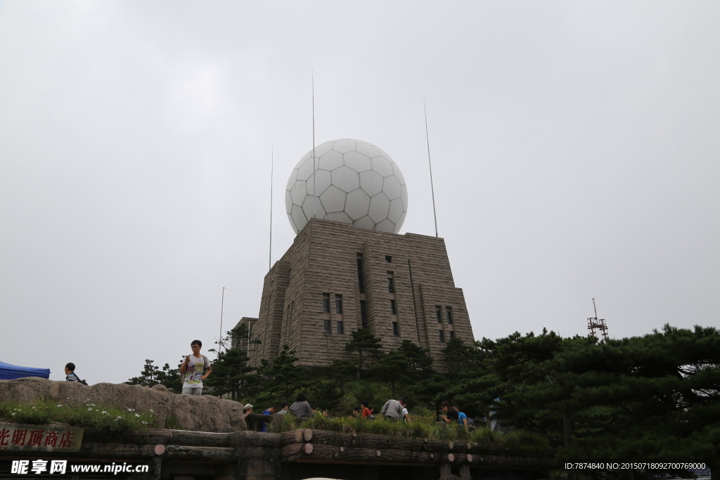 黄山风光