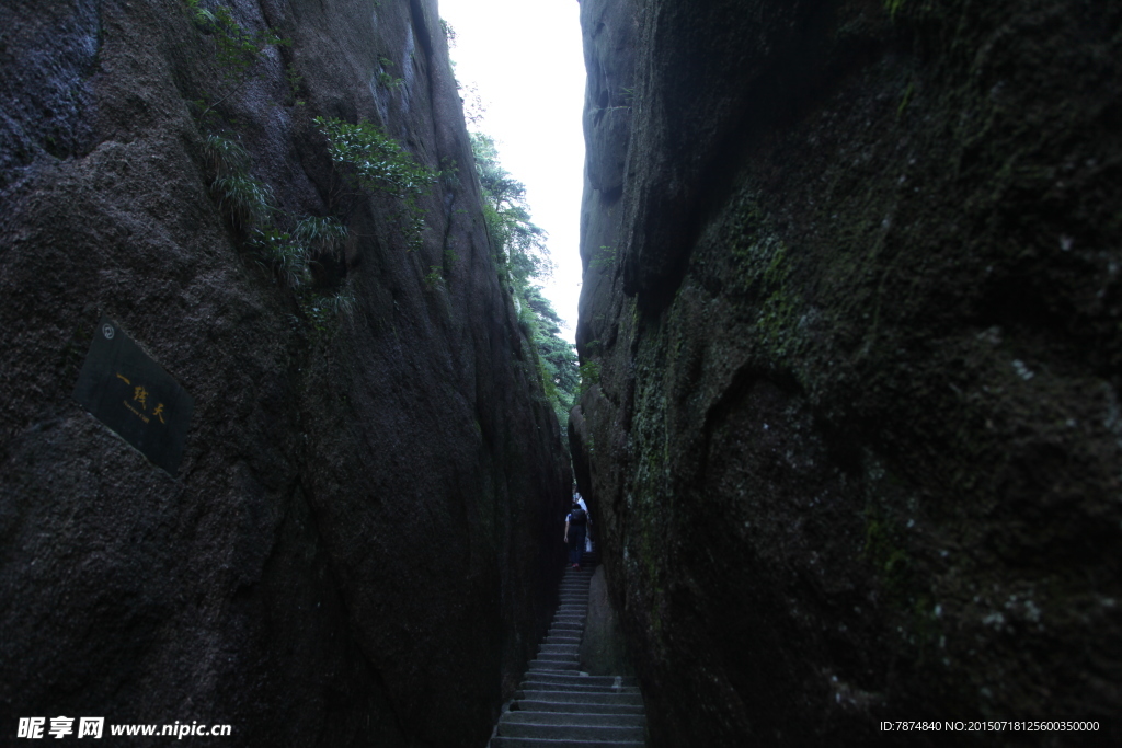 黄山风光