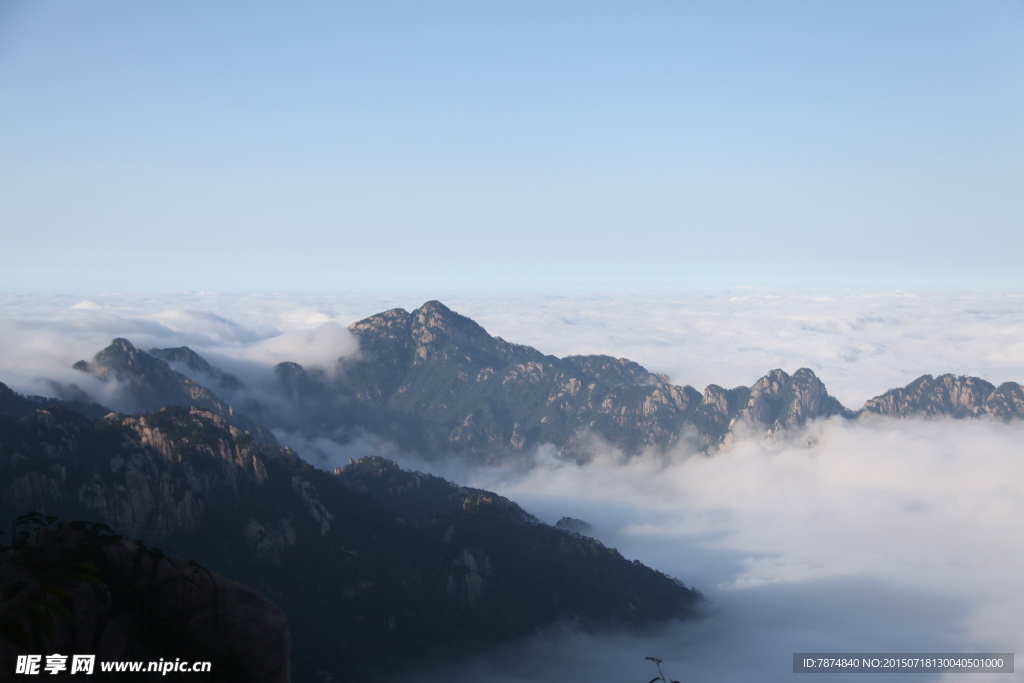 黄山云海