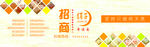 招商广告