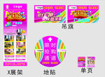 盛大开业