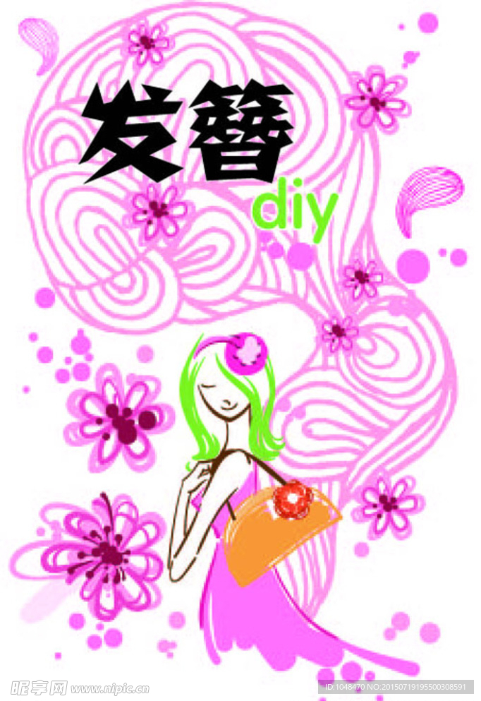 发簪发饰diy