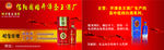 酒店名片图片