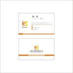 企业名片