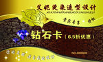 企业名片