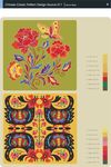 花纹
