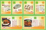 餐厅文焕