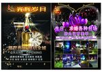酒吧