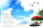 夏日海滩