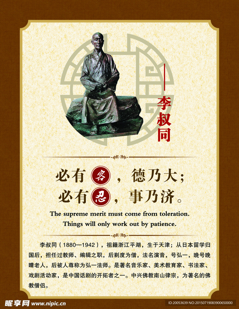 文化展板