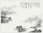 水墨山水背景墙