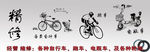 自行车电动车跑车
