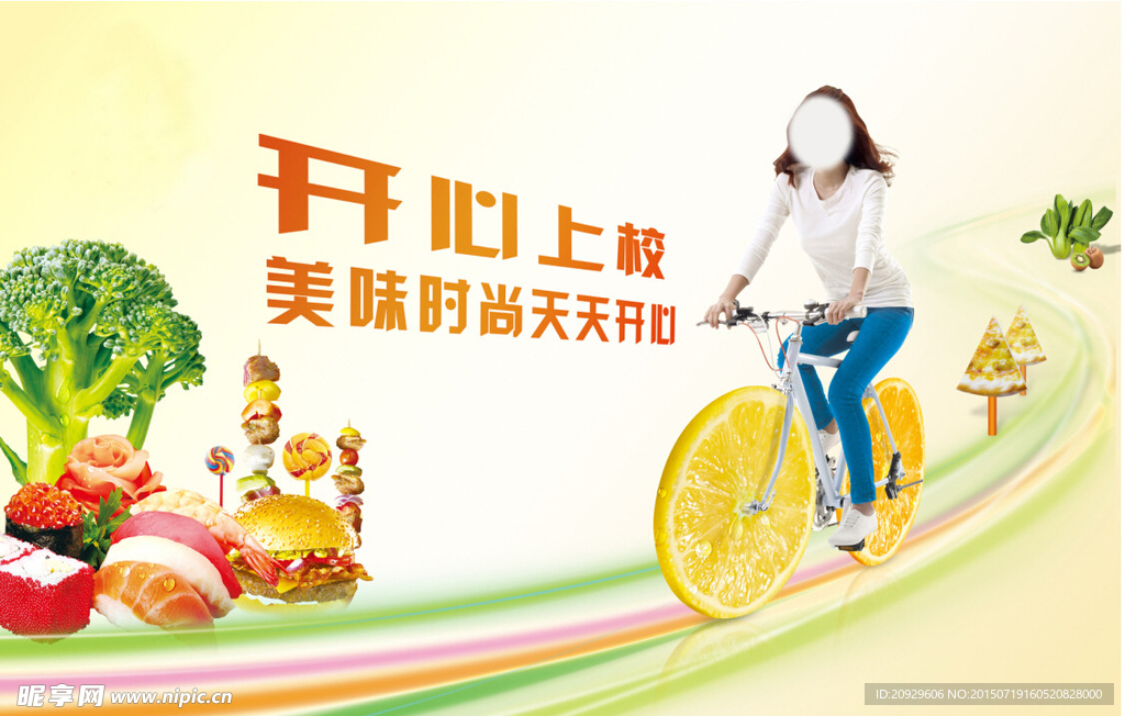 餐厅文化墙