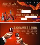 承航贸易公司名片