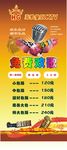 KTV海报